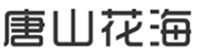 伙伴